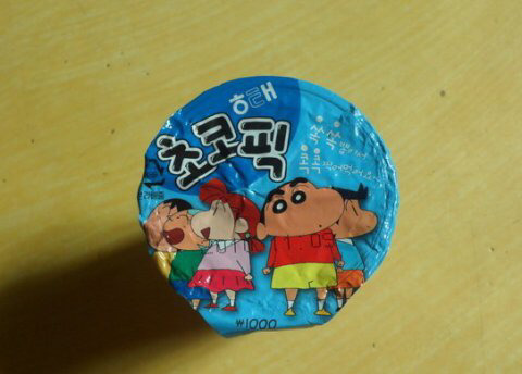 1000원 이상 쓰면 죄책감 들었던 시절 사먹었던 것들 (그리움주의 따흐흑) | 인스티즈