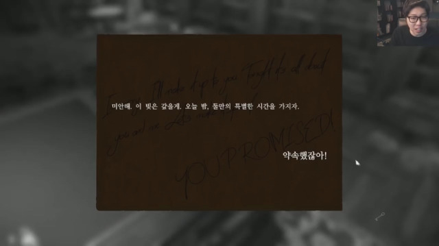 대도서관이 한 게임 내맘대로 평가하기! | 인스티즈