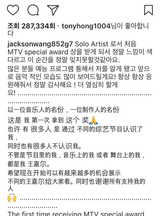 중국에서 엄청 잘나가는 갓세븐 잭슨 | 인스티즈