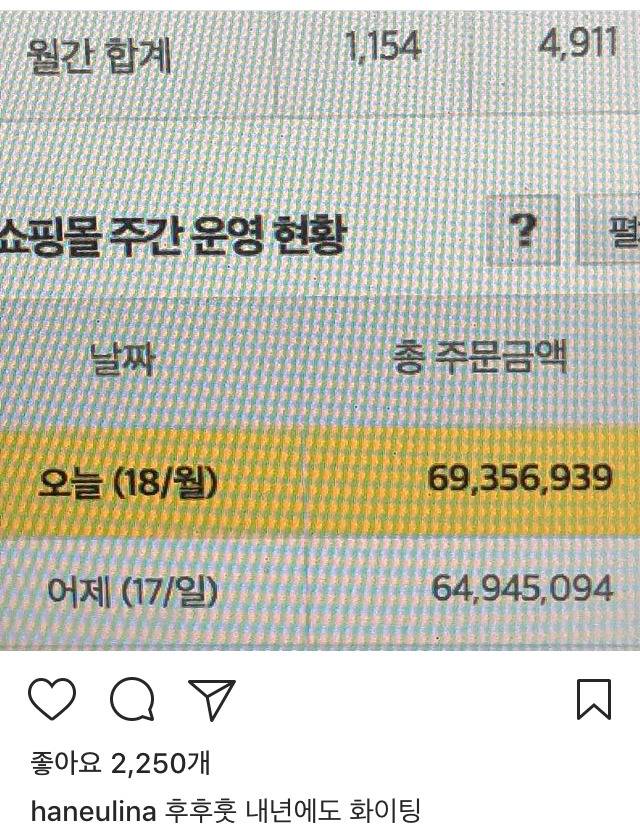 하늘 인스타 | 인스티즈