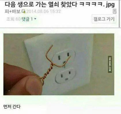 아무말 대잔치 모음 8탄! | 인스티즈