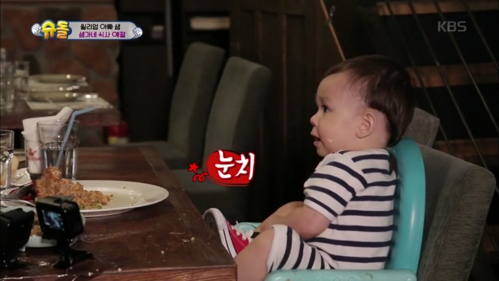 단호하게 혼나는 윌리엄.jpg | 인스티즈