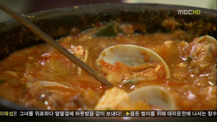 [지붕뚫고하이킥] 떡실신 제조기와 지옥에서 온 식모의 술주정.jpg | 인스티즈