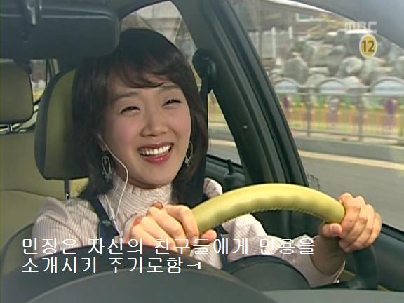 [거침없이하이킥] 민정의 뽀글이파맠ㅋㅋㅋㅋㅋ | 인스티즈