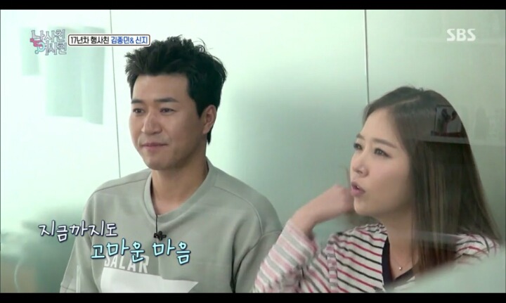 김종민이 신지한테 잘 사주는 이유.jpg | 인스티즈