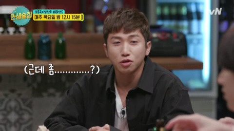 인터넷에서 화제라는 김희철의 우정주 제조법 | 인스티즈