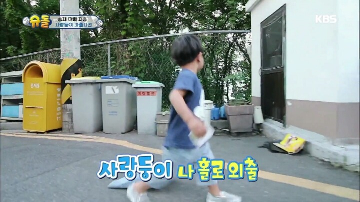 [슈돌] "승재는 사실 형이 있었어" 초콜릿 금단현상에 가출해버린 승재 | 인스티즈