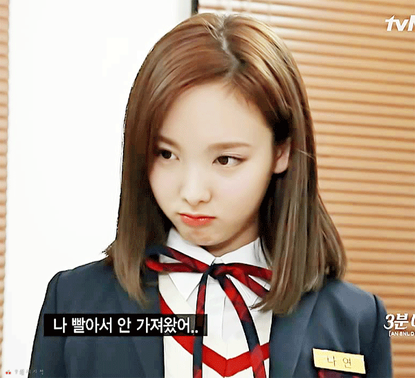 교복입은 트와이스 나연.gif | 인스티즈