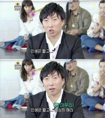 [무한도전외] 같지만 나름 철학이 보이긔..jpg | 인스티즈