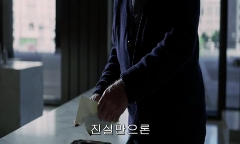 다크나이트 마지막 장면 jpg | 인스티즈