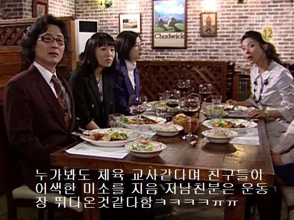 [거침없이하이킥] 민정의 뽀글이파맠ㅋㅋㅋㅋㅋ | 인스티즈