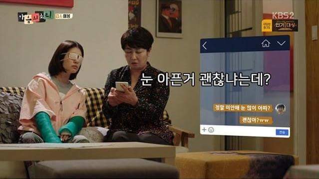 웹드라마 마음의 소리 깁스한 애봉이편.jpg | 인스티즈