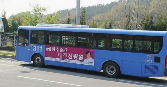 우리나라 각 지역별 이용객이 가장 많은 시내버스는? | 인스티즈