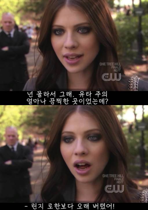 한국연예계였으면 최소 인터넷 박터지게 싸움 | 인스티즈