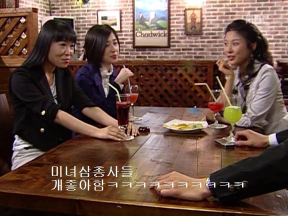 [거침없이하이킥] 민정의 뽀글이파맠ㅋㅋㅋㅋㅋ | 인스티즈