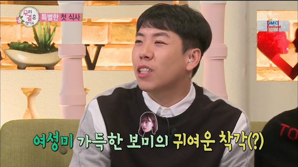 여자여자하게 보이고 싶었던 아내 | 인스티즈