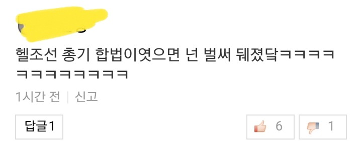 왜 이렇게 부들부들 거리는 지 가장 이해가 안가는 영역 탑 | 인스티즈