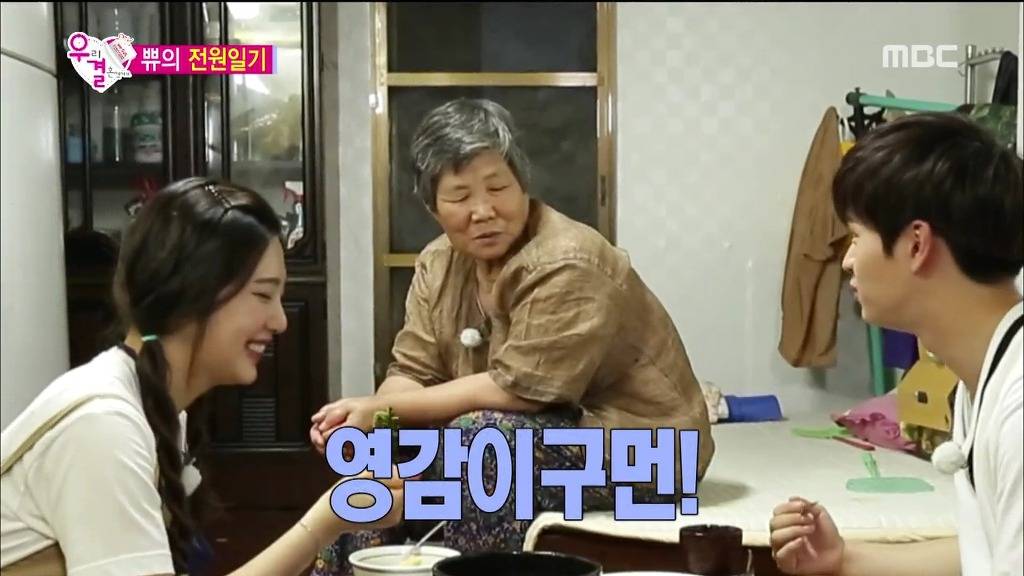 조이가 성격 좋아보인다는 반응이 많은 이유(feat.토요드라마).jpg | 인스티즈