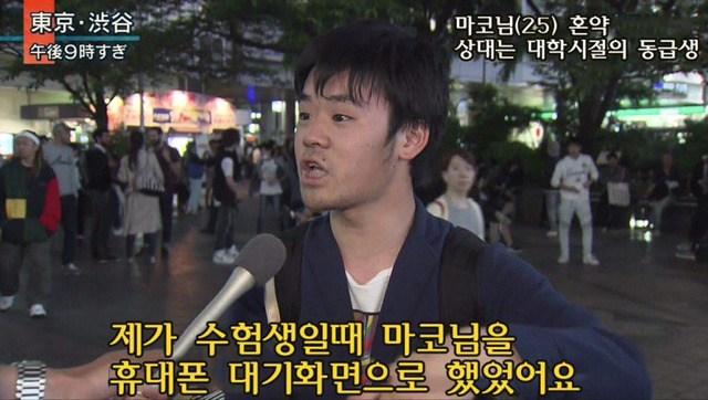 일본 공주의 결혼 소식을 접한 참된 팬의 반응 | 인스티즈