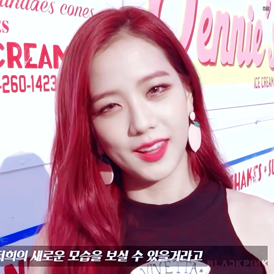 마지막처럼 MV 속 블랙핑크 지수.gif | 인스티즈