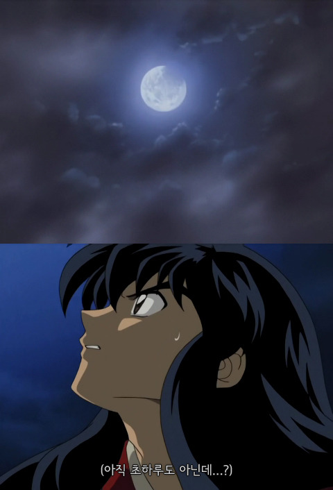 이누야샤가 맨날 똥차짓만 하는건 아님 가끔 설레기도함 진짜임ㅋ | 인스티즈