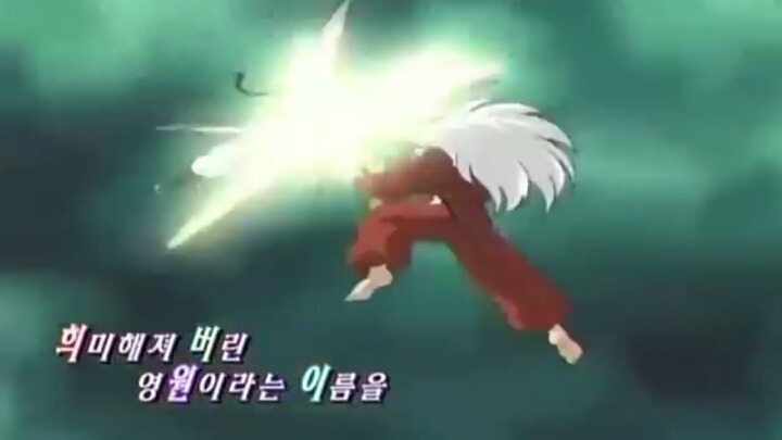 이누야샤가 제일 재밌었을때 | 인스티즈