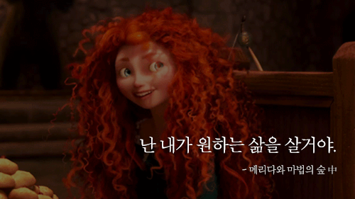 우리의 인생이 담긴 디즈니 픽사 명대사 | 인스티즈