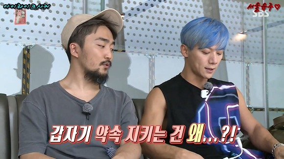 자신만의 독자노선이 확실한 이재진에 당황하는 유병재 | 인스티즈