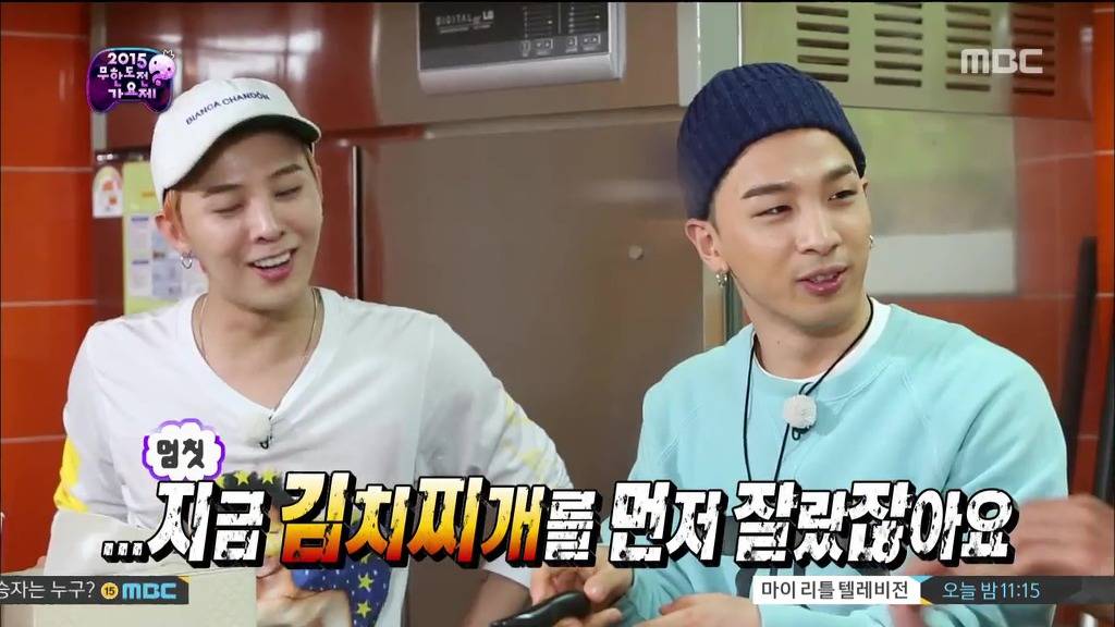 태양이 광희와 지디랑 먹으려고 가져온 돼지고기.jpg | 인스티즈