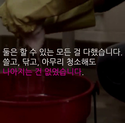 마틴은 새 여친과 살기위해 아내 안나와 이혼했습니다 | 인스티즈