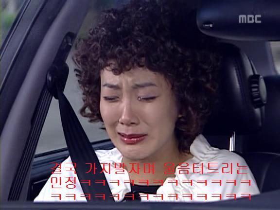 [거침없이하이킥] 민정의 뽀글이파맠ㅋㅋㅋㅋㅋ | 인스티즈