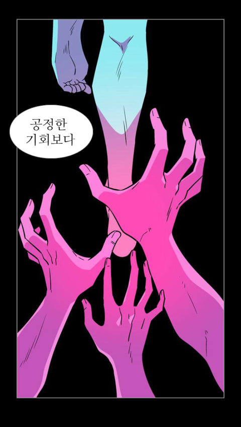 독자들이 매회마다 감탄하는 웹툰(작가 알고 놀라는 사람들이 그렇게 많답니다^^) | 인스티즈