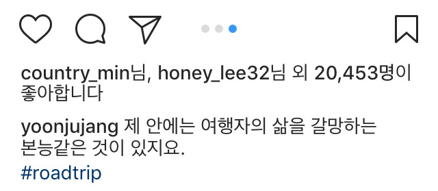 장윤주 인스타 | 인스티즈