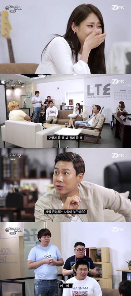 음악의신2 매니저채용편.jpg | 인스티즈