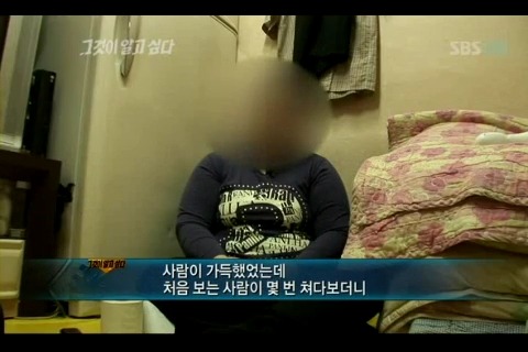 대한민국에서 뚱뚱한 여자로 살아간다는 건.... | 인스티즈