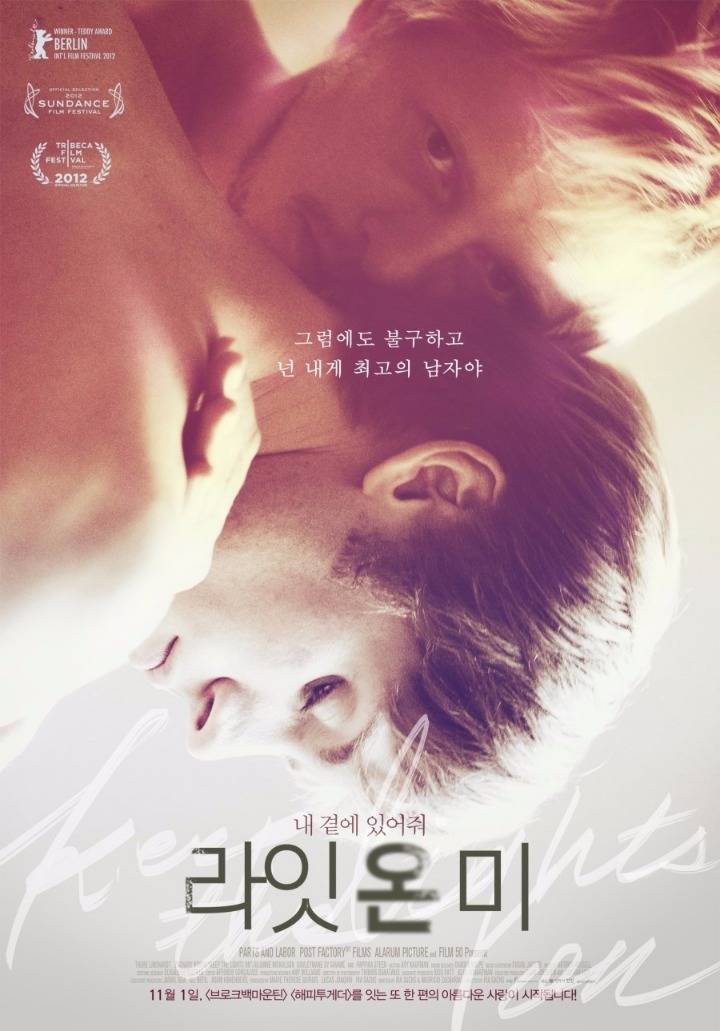 미국 영화사이트가 선정한 21세기 슬픈 영화 20 | 인스티즈