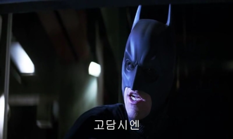 다크나이트 마지막 장면 jpg | 인스티즈