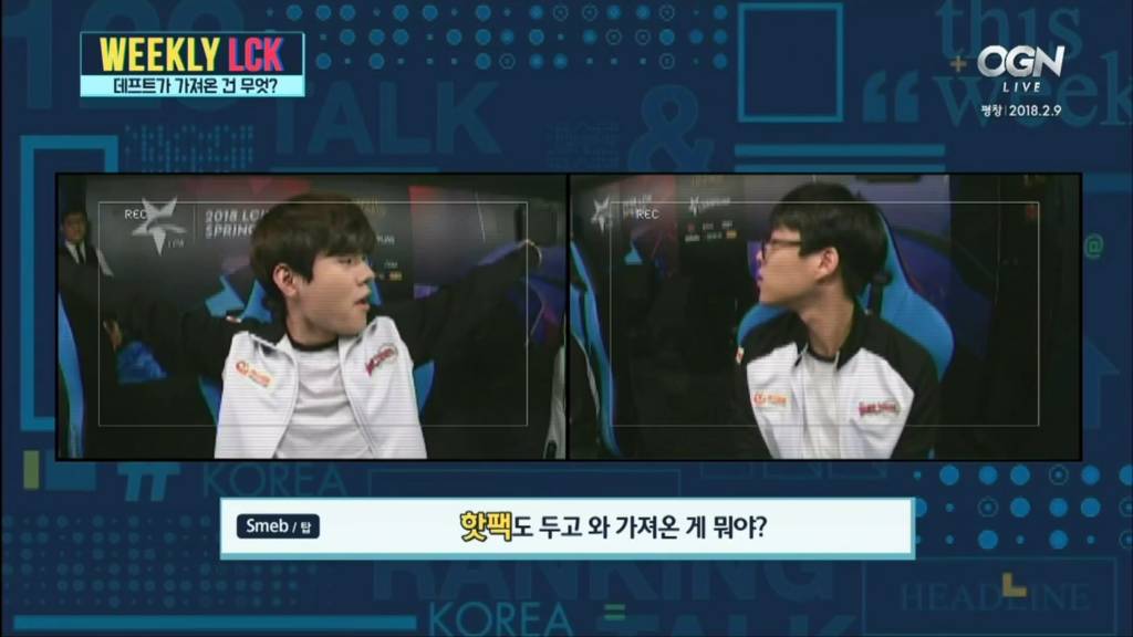 데프트vs스맵.jpg | 인스티즈