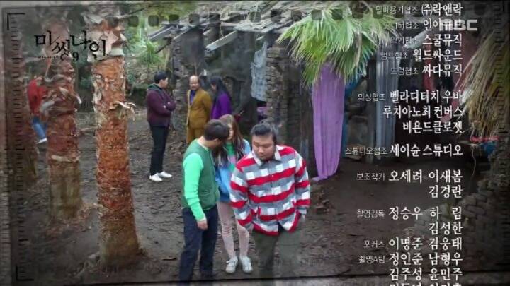 [미씽나인] 디씨 밌갤러의 미씽나인 외투와 착용옷으로 본 성격궁예.jpg | 인스티즈