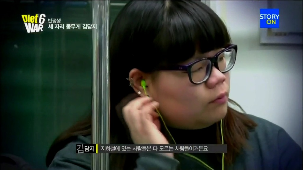 대한민국에서 뚱뚱한 여자로 살아간다는 건.... | 인스티즈