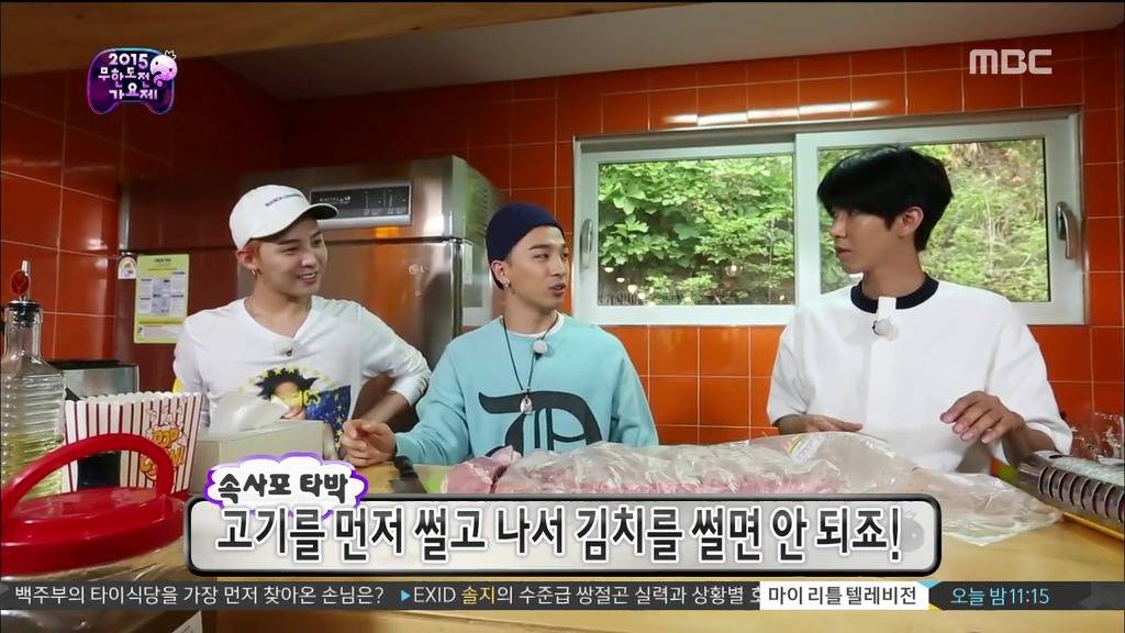 태양이 광희와 지디랑 먹으려고 가져온 돼지고기.jpg | 인스티즈