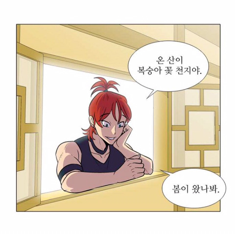 독자들이 매회마다 감탄하는 웹툰(작가 알고 놀라는 사람들이 그렇게 많답니다^^) | 인스티즈