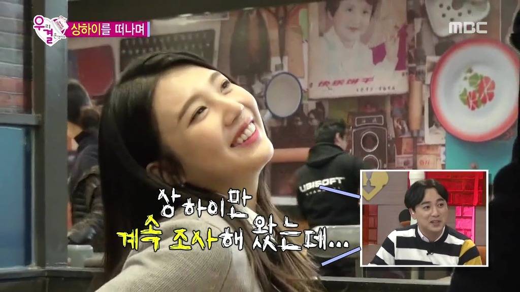 조이가 성격 좋아보인다는 반응이 많은 이유(feat.토요드라마).jpg | 인스티즈