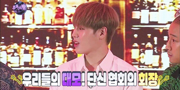 [무한도전] 단신 협회 회장 이성미의 작아 파티 축사.jpg ㅋㅋㅋㅋㅋㅋ | 인스티즈