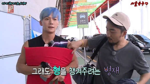 자신만의 독자노선이 확실한 이재진에 당황하는 유병재 | 인스티즈