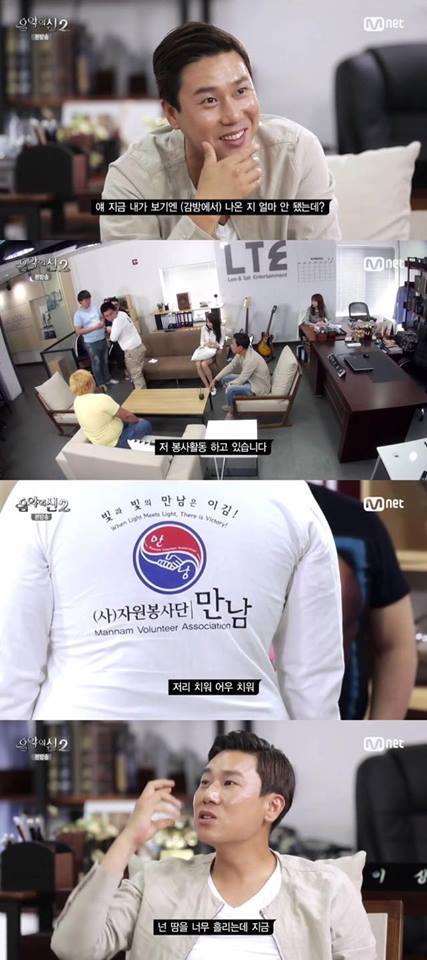 음악의신2 매니저채용편.jpg | 인스티즈