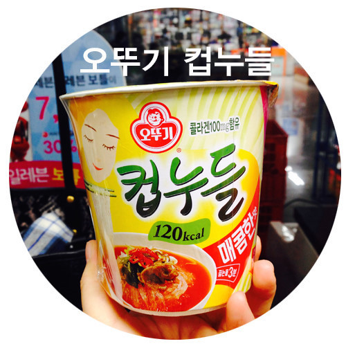 정말 맛있는데 의외로 대부분의 사람들이 잘 모르거나 무시하는 컵라면 | 인스티즈