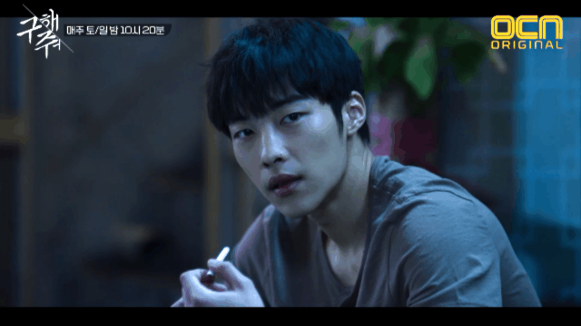 [구해줘] 학폭 가해자 뺨 때리는 여주.gif | 인스티즈