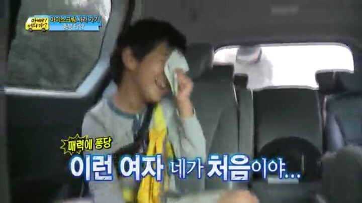 [아빠어디가] 주변에 있으면 현실 설렘일듯한 남자동기st 이준수 | 인스티즈