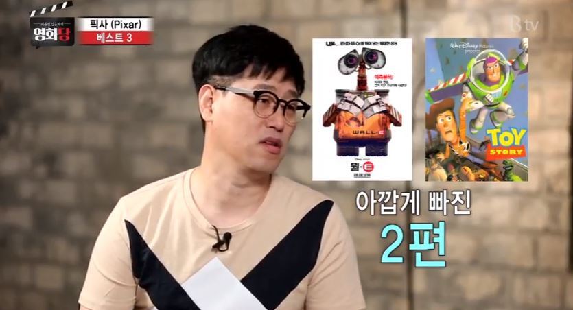 이동진이 선정한 픽사 애니메이션 BEST 3 .jpg | 인스티즈